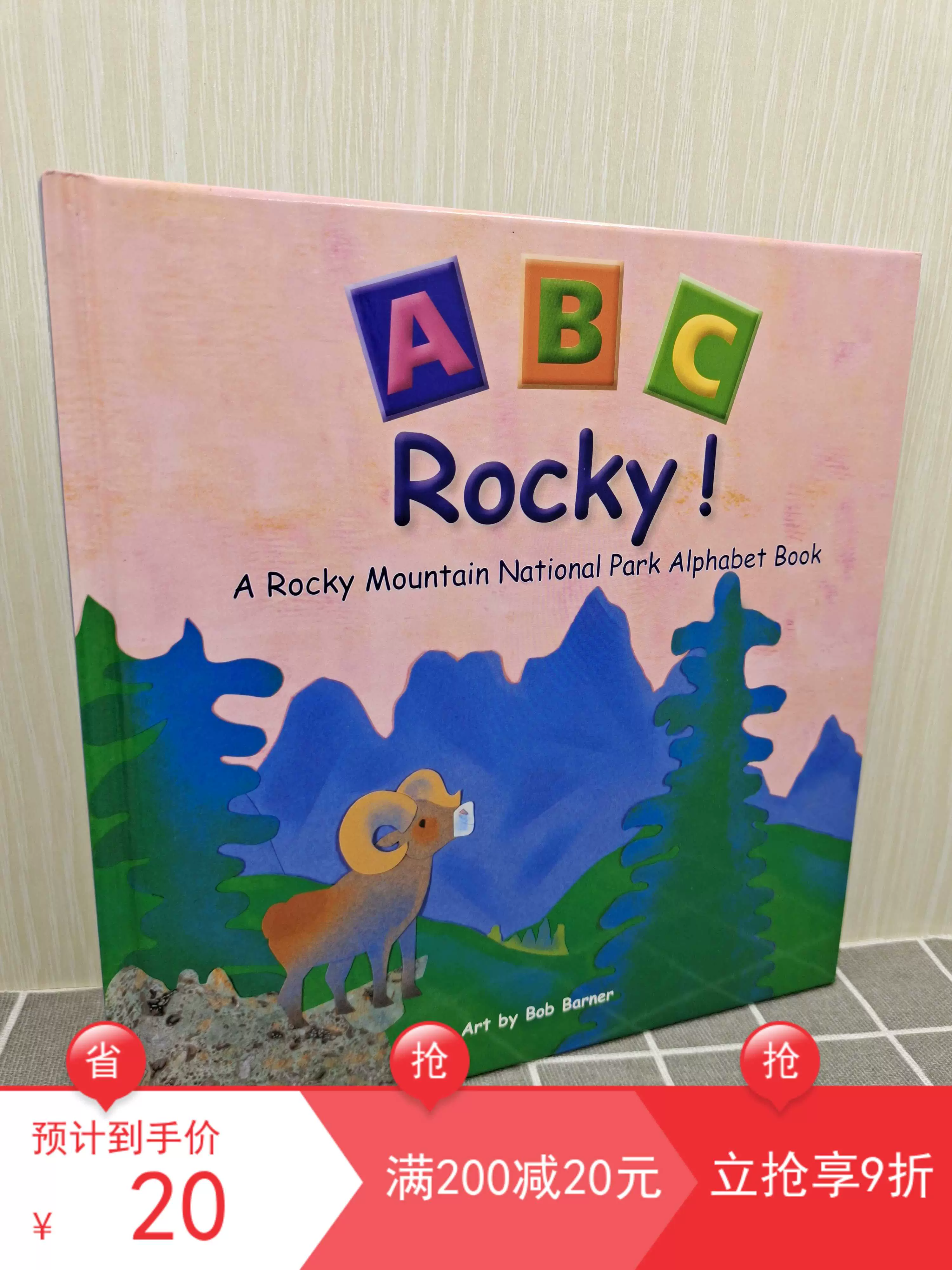 精装名家bob Barner英文原版低幼山脉字母绘本图画书abc Rocky