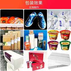 Fully automatic p heat shrink rsm1 machine packaging gift box pvc film cosmetics packaging machine tableware beverage heat shrinkable packaging