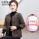 Mother's clothing, autumn and winter velvet floral cotton coat, mid-sleeve stand collar cotton jacket, middle-aged and elderly women's warm three-quarter sleeve cotton coat