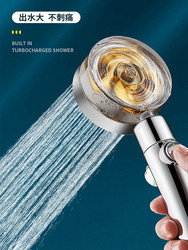 Slim Waist Pressurized Shower Head, Pressurized Bath Showerhead for Home Use, Showerhead with Filter, Shower Set