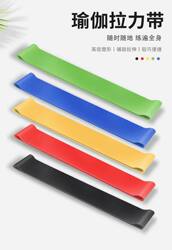 Elastic Band Fitness Men's Football Training Mini Resistance Band Leg Training Pull Band Stretching Elastic Circle Strength Training