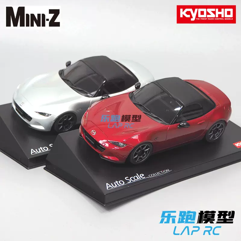 未開封MAZDA ROADSTER (2015)ソウルレッドプレミアムメタリック