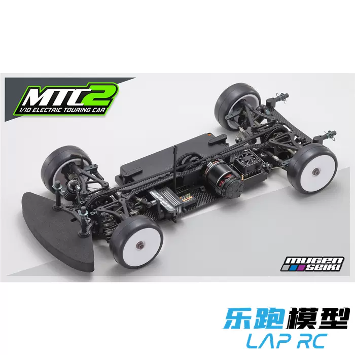 Mugen Seiki 无限MTC2 电房P车架1/10中置竞速RC遥控平路-Taobao