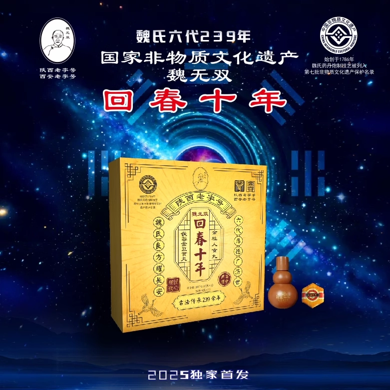 【新品未使用】中国国家級無形文化遺産　中国宣筆　正宗純狼毫 Amazon.co.jp: 中国最高級名品 特製 大 青墨安徽省歙県胡開文製