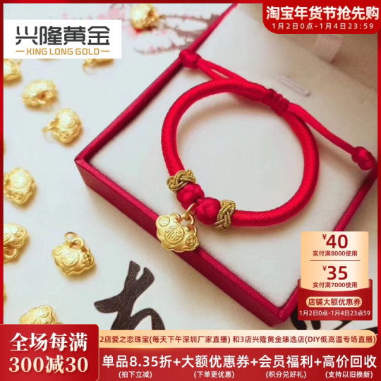 貴金属新生児赤ちゃんベビーブレスレット3点セット