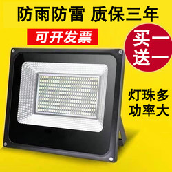Led Floodlight Outdoor Waterproof Light Led Spotlight Workshop Factory Construction Site Courtyard Light Energy-Saving Light Outdoor Lighting