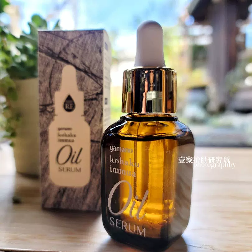 YOANDO NMN 13 Serum　13セラム　30ml　2個 YOANDO / NMN 13 Serum forPRO 30mlの公式商品情報｜美容