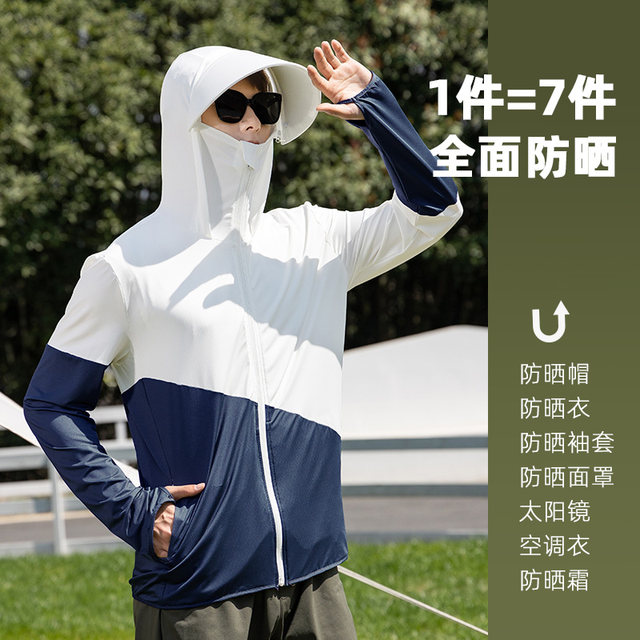 Ice silk men's sun protection clothing for summer cycling breathable UV ...