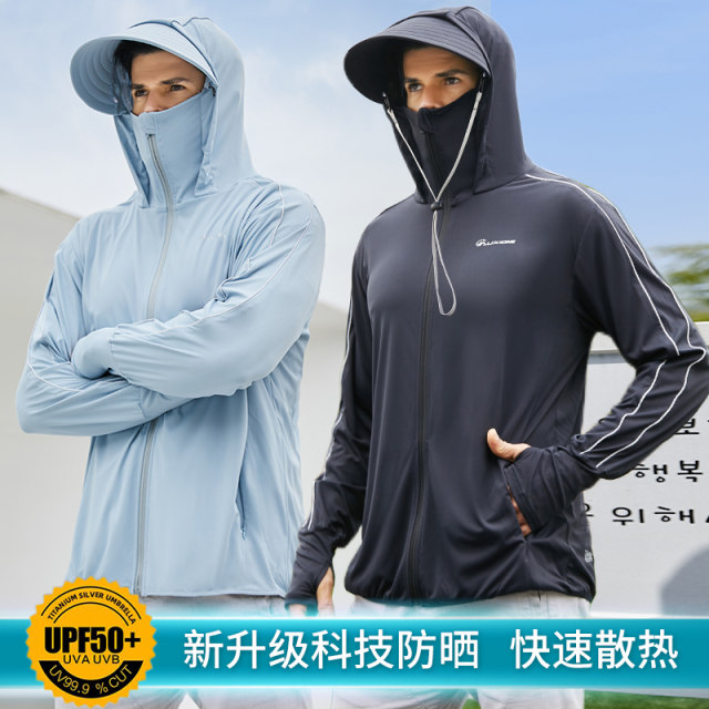 Summer sun protection clothing men's UV protection 2023 new ice silk ...