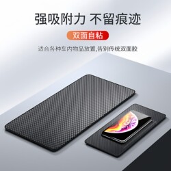 Anti-Slip Mat for Car, Car Accessories, Dashboard Organizer, Phone Holder, Heat-Resistant