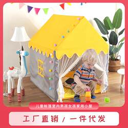 Children's tent indoor toy house princess castle baby play house game ball pool baby camping tent