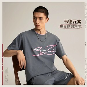 
Li Ning Wade Series Men's Casual Ice Comfort T-shirt Short Sleeve Cultural Shirt AHSU371