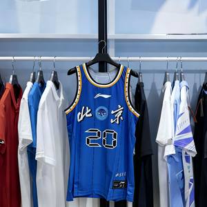 
Li Ning CBA jersey Beijing summer men's basketball uniform breathable sweat-absorbent loose vest T-shirt AAYU933