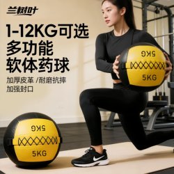 Soft Medicine Ball Fitness Wall Ball 2kg 3kg Solid Core Strength Training Ball for Non-Elastic Equipment Workouts