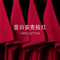 White-Accented Anchor Red! Double-Needle 300g Heavyweight Pure Cotton Short-Sleeve T-Shirt, Loose Casual Student Top for Both Men and Women