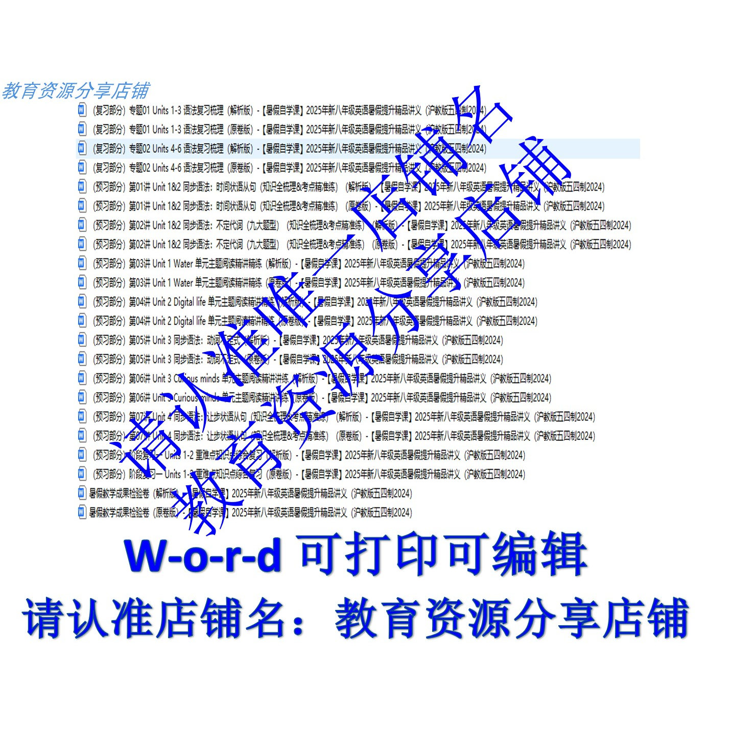 Новый учебник Word Edition 2026 года. Шанхайское образовательное издание 2025 года. Издание английского языка для младших классов средней школы. Оксфо