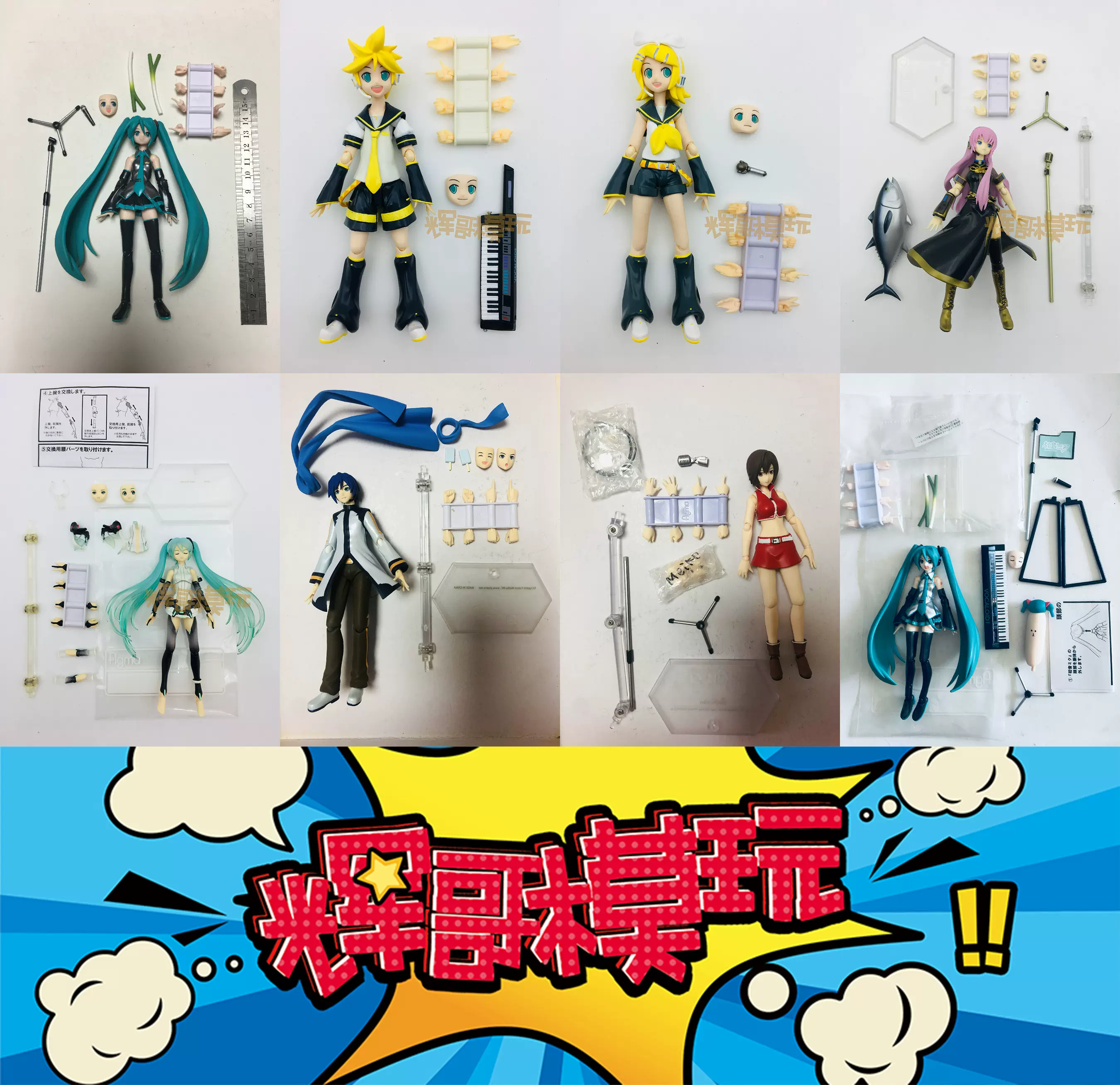 Figma Meiko Review Figma Meiko: Good Smile Company Tokyo Otaku