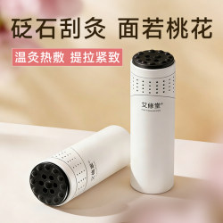 Aixiutang Peach Blossom Moxibustion Facial Moxibustion Device Specialized Bian Stone Moxibustion Stick Portable Moxibustion Jar Facial Moxibustion Instrument