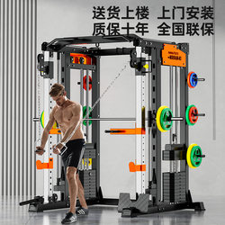 Smith Machine Home-Use Gantry Rack Comprehensive Training Device Multifunctional All-In-One Commercial Bench Press Squat Rack Fitness Equipment