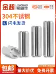 ốc vít Jinchao 304 thép không gỉ đàn hồi hình trụ pin định vị pin chia pin mùa xuân pin M2M2.5M3M4M5M6M8M10 ốc vít nhựa Chốt