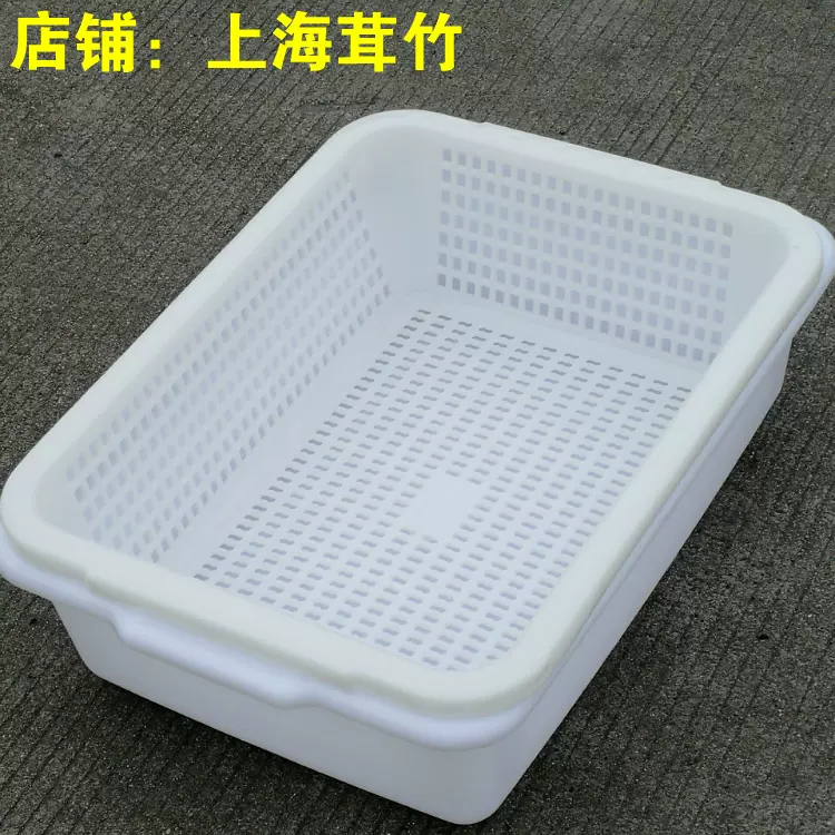 Amazon.com: BaYte 家用厨房双层沥水篮6件套8件套加厚多功能洗