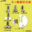 Phụ kiện máy may hoàn toàn bằng thép chất lượng cao khuôn vị trí kim K1 Bộ kim chân máy ép răng tấm kim mẫu máy K-1 vị trí kim