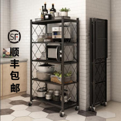 Installation-Free Folding Storage Rack, Floor-Standing Multi-Layer Kitchen Oven Pot Rack, Microwave Storage Mobile Storage Rack