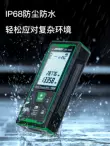 Máy đo xa laser trong nhà và ngoài trời Shendawei cầm tay đo hồng ngoại có độ chính xác cao thước đo điện tử phòng đo đèn xanh ngoài trời