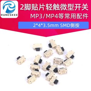 
Side press touch switch 2*4*3.5mm SMD Side press micro switch MP3/MP4 and other common accessories