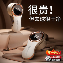 German Lint Remover, Fabric Shaver, Clothes Depiller, Household Hair Remover, Fuzz Remover Tool