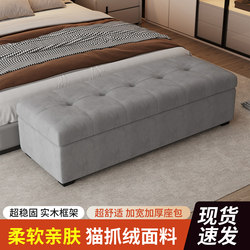 Storage Stool, Bed End Stool, Solid Wood Frame, Cat-Scratch Resistant Fabric, Ultra-Stable, Multifunctional Storage Stool, Can Be Used at the Door to Change Shoes