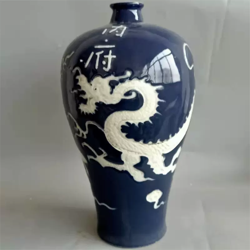 元祭藍釉白雕刻龍紋梅瓶手工仿古出土老貨瓷器古董古玩收藏擺件-Taobao