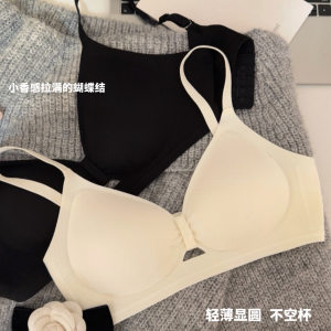 
Korean Xiaoxiang Thin Underwear Girls Small Breast Gathering No Wires Anti-sagging Comfortable Seamless Student Bra