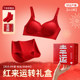 Year of the Nation, Red Lingerie and Underwear Set for Women 2025 New Snake Gift Box Married Bride Small Breasts Gathering Bra