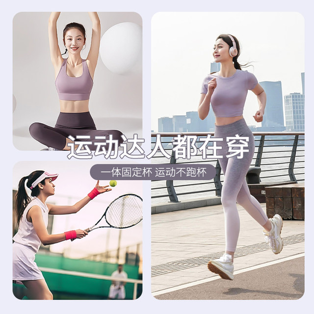 Sports bra for women, high-intensity fitness running, shock-proof yoga ...