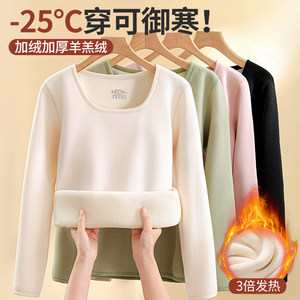 Thermal underwear for women with velvet thickened base shirt underwear for autumn and winter close-fitting autumn clothes and autumn pants suit women's top