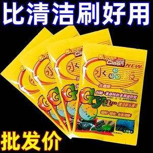 
Multifunctional black technology cleaning mud cleaner vacuum soft glue car supplies keyboard slot household car interior dust mud