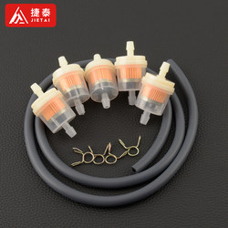 Motorcycle Scooter Fuel Filter Gasoline Filter Oil-Resistant Oil Pipe Carburetor Oil Cup with Magnet 