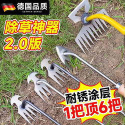 German Weed Removal Tool, Stainless Steel Gardening Shovel and Rake for Uprooting Weeds, New Model for Land Clearing, Soil Loosening, and Digging Wild Vegetables
