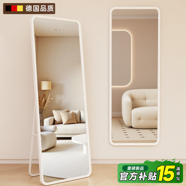 German full-length mirror, full-length mirror, floor-standing wall-mounted mirror, home girls' bedroom, clothing store fitting mirror, simple internet celebrity