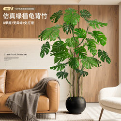 Artificial Monstera Plant Large Potted Decoration for Living Room, High-End Luxury Faux Tree Ornament, Realistic Plant Floor-Standing Style