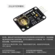 【YwRobot】Thích hợp cho mô-đun Arduino RTC DS1307 SD2403 mô-đun đồng hồ có độ chính xác cao