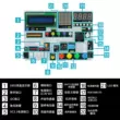 [YwRobot] Thích hợp cho bo mạch mở rộng tất cả trong một Arduino Nano tương thích với Nano V4 Miễn phí vận chuyển