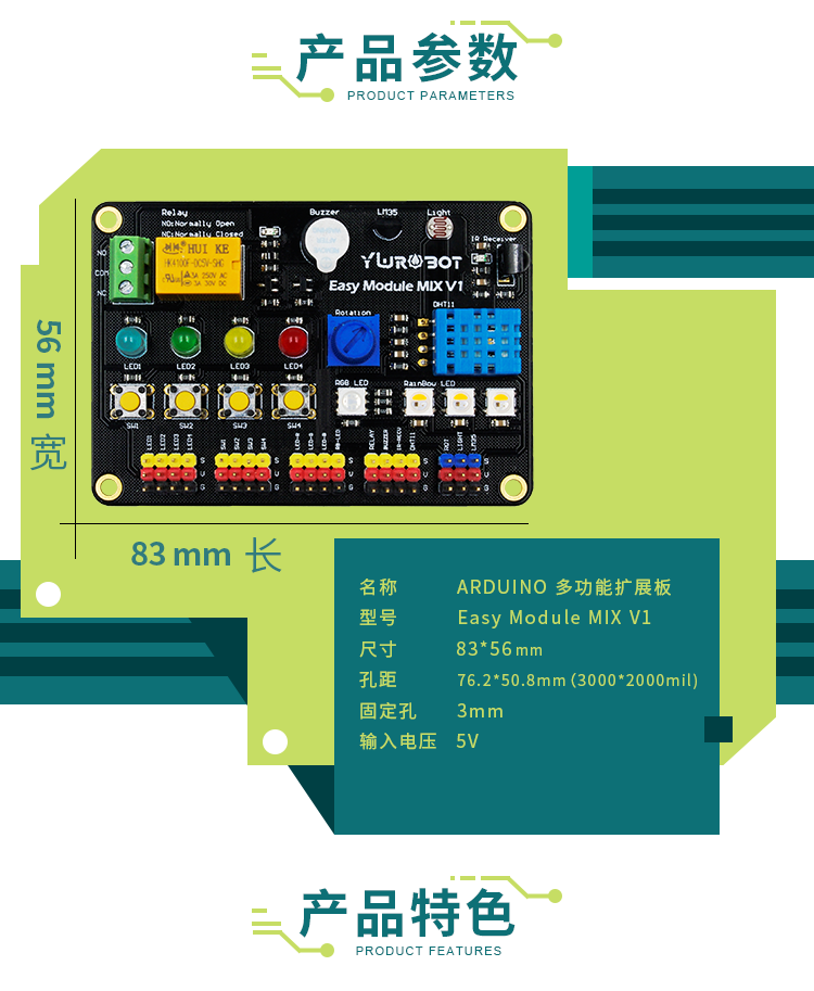 Suitable for multi-function module expansion board | eboxtao