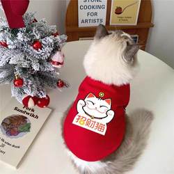 Cat Clothes Warm Winter and Autumn Outfit for Pets, Dogs, Ragdoll, British Shorthair, Blue Cat, Kitten, Red Sweatshirt, Anti-Shedding