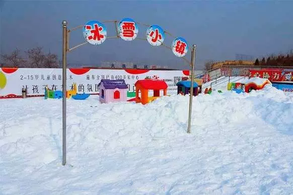 华南公园嬉雪乐园图片