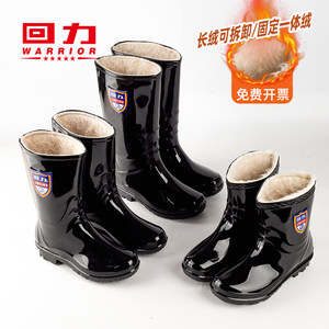 
Winter Huili genuine fixed long velvet men's rain boots plus velvet warm water shoes outdoor fishing cold waterproof shoes rain boots