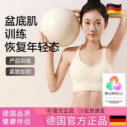 German Yoga Ball, Thickened Pilates Small Ball, Pelvic Floor Muscle Training, Postpartum Recovery, Core Training, Shaping Fitness Ball