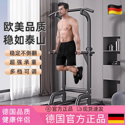 German Horizontal Bar for Home Indoor Pull-Ups, Floor-Standing Single and Double Bars for Adults, Single Bar Hanging Bar Fitness Equipment