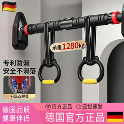 German Quality Horizontal Bar Indoor Home Use Pull-Up Bar No-Drill Wall-Mounted Pull-Up Device Children's Home Fitness Equipment
